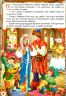 Чарівні українські народні казки (Укр) Кристал Бук (9786175473511) (489218)