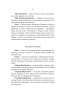Лють Богів. Сага про Кровну Клятву. Книга 3 – Джон Ґвінн (Укр) Yakaboo Publishing (9786178225445) (559518)