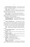 Лють Богів. Сага про Кровну Клятву. Книга 3 – Джон Ґвінн (Укр) Yakaboo Publishing (9786178225445) (559518)