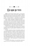 Лють Богів. Сага про Кровну Клятву. Книга 3 – Джон Ґвінн (Укр) Yakaboo Publishing (9786178225445) (559518)