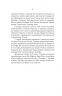 Лють Богів. Сага про Кровну Клятву. Книга 3 – Джон Ґвінн (Укр) Yakaboo Publishing (9786178225445) (559518)