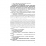 Бригади привидів. Війна старого. Книга 2. Джон Скалці (Укр) Богдан (9789661068062) (509618)