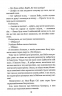 Вихор. Дівчина, яка прорвалася крізь час. Книга 2 – Анна Беннінґ (Укр) Школа (9789664298107) (509818)