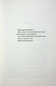 Дейзі Гейтс. Всесвіт Маґнолії Паркс. Книга 2. Джесса Гастінґс (Укр) КСД (9786171511101) (521619)