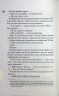 Дейзі Гейтс. Всесвіт Маґнолії Паркс. Книга 2. Джесса Гастінґс (Укр) КСД (9786171511101) (521619)