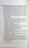 Дейзі Гейтс. Всесвіт Маґнолії Паркс. Книга 2. Джесса Гастінґс (Укр) КСД (9786171511101) (521619)