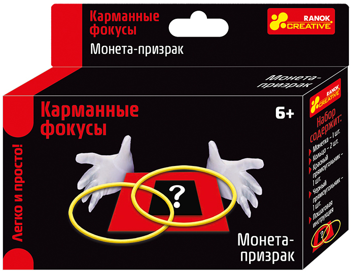 Фокусы "Монета-привод" Ranok-Creative 12215007Р (4823076142148) (301919)