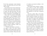 Алекс Нептун. Викрадач дракона. Книга 1 – Девід Овен (Укр) Ранок (9786170986177) (513219)