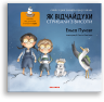 Як відчайдухи стрибали з висоти. Ельса Пунсет (Укр) Каламар (9786179511219) (503719)