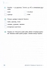 НУШ Я досліджую світ 3 клас Діагностичні роботи (Укр) Ранок Н530328У (9786170968487) (474919)