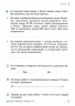 НУШ Я досліджую світ 3 клас Діагностичні роботи (Укр) Ранок Н530328У (9786170968487) (474919)