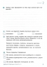НУШ Я досліджую світ 3 клас Діагностичні роботи (Укр) Ранок Н530328У (9786170968487) (474919)