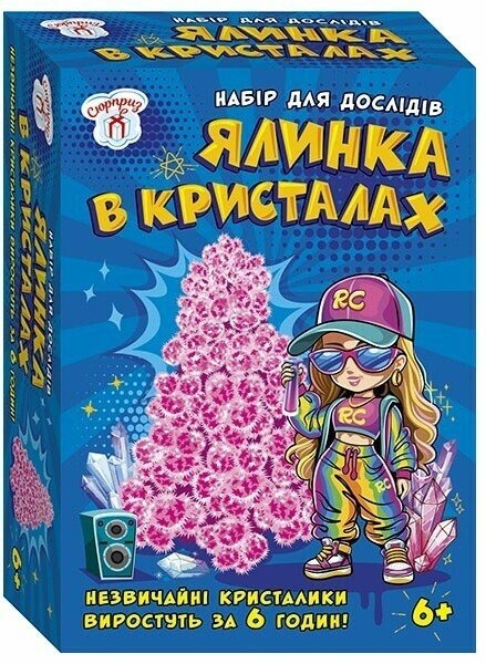 Ялинка в кристалах. Рожева. Набір для дослідів (Укр) Ranok-Creative (4827476988351) (545219)