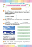 НУШ Я досліджую світ 3 клас Мої досягнення. Тематичні діагностичні роботи до підручника Бібік (Укр) Оріон (9789669910585) (455619)