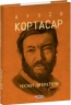 Уроки літератури – Хуліо Кортасар