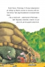 Дракончик Кокос і безстрашний пірат. Інґо Зіґнер (Укр) Чорні вівці (9786176143680) (505719)