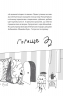 Як створюють монстронароди? Книжка про пропаганду, дурнероб і Чухлера. Рацебуржинська Ю. (Укр) Чорні вівці (9786176144090) (505819)
