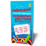 Найшвидший спосіб вивчити. Неправильні дієслова Зірка 104059 (9786176341062) (295919)