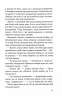 Тікай, червона – Ноель В. Ілі (Укр) КСД (9786171516403) (556619)