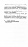 Тікай, червона – Ноель В. Ілі (Укр) КСД (9786171516403) (556619)