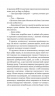 Падіння Гіперіона. Горизонти фантастики. Книга 2. Ден Сіммонс (Укр) Богдан (9789661052504) (509319)