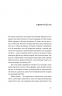 Моїй донечці. Записки тата з війни – Гліб Бітюков (Укр) ВСЛ (9789664485231) (559519)