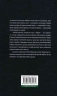Моїй донечці. Записки тата з війни – Гліб Бітюков (Укр) ВСЛ (9789664485231) (559519)