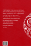 Короткий курс історії України – Олександр Палій (Укр) А-ба-ба-га-ла-ма-га (9786175851234) (501020)
