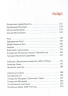 Короткий курс історії України – Олександр Палій (Укр) А-ба-ба-га-ла-ма-га (9786175851234) (501020)