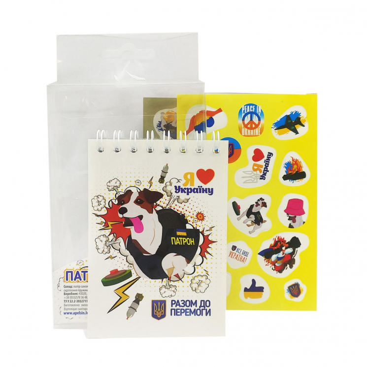 Пес Патрон. Патріотичний набір 2в1 (Укр) Апельсин (1899400118524) (481720)