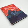 Несподіване кіно. Наталія Ясіновська (Укр) Видавництво Старого Лева (9789664480106) (481820)