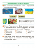 НУШ ДИДАКТА 4 клас. Мистецтво. Комплект. Альбом + робочий зошит до підручника Калініченко, Аристової