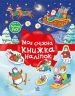 Моя сніжна книжка наліпок. Різдвяні наліпки (Укр) Ранок (9786170997197) (553020)