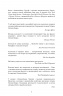 Оппенгеймер. Тріумф і трагедія Американського Прометея. Кай Берд, Мартін Шервін (Укр) BookChef (9786175481646) (503920)