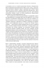 Оппенгеймер. Тріумф і трагедія Американського Прометея. Кай Берд, Мартін Шервін (Укр) BookChef (9786175481646) (503920)