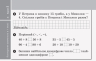НУШ Математика 2 клас Дидакта Експрес-перевірка Відривні картки до підручника Григорія Лишенка (Укр) Ранок Н1236004У (9786170957481) (344220)