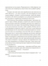 По кому подзвін. Ернест Гемінґвей (Укр) ВСЛ (9786176795094) (524420)