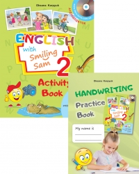 НУШ Англійська мова 2 клас. Activity Book. English with Smiling Sam. Карпюк О. (Укр) Лібра Терра (9786176091028) (465020)