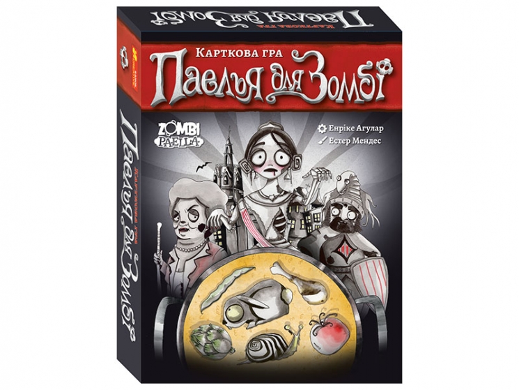 Паелья для Зомбі. Настільна гра (Укр) Ranok-Creative (4827476988368) (545220)