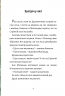 Дракончик Кокос і великий чарівник. Інґо Зіґнер (Укр) Чорні вівці (9786176143697) (505720)