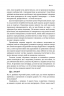 Міфи про охорону здоров'я. Генрі Мінцберґ (Укр) Наш формат (9786177682201) (506120)