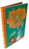 Дивовижні пригоди в лісовій школі. Сонце серед ночі. Пригоди в Павутинії. Частина 1. Нестайко (Укр) Школа (9789668182983) (276520)