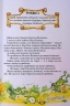 Дивовижні пригоди в лісовій школі. Сонце серед ночі. Пригоди в Павутинії. Частина 1. Нестайко (Укр) Школа (9789668182983) (276520)
