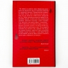 Записано на кістках. Друге розслідування – Саймон Бекетт (Укр) КСД (9786171500211) (507220)
