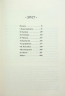 Комплекс Атласа. Атлас. Книга 3 – Оліві Блейк (Укр) КСД (9786171513310) (548120)