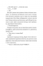 Небо згорає на попіл. Попіл лине до неба. Книга 2 – Нін Ґорман, Матьє Ґібе (Укр) ТАК (9786178501143) (558720)