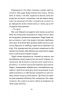 Небо згорає на попіл. Попіл лине до неба. Книга 2 – Нін Ґорман, Матьє Ґібе (Укр) ТАК (9786178501143) (558720)