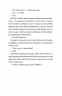 Небо згорає на попіл. Попіл лине до неба. Книга 2 – Нін Ґорман, Матьє Ґібе (Укр) ТАК (9786178501143) (558720)