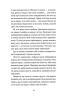 Небо згорає на попіл. Попіл лине до неба. Книга 2 – Нін Ґорман, Матьє Ґібе (Укр) ТАК (9786178501143) (558720)