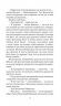 Резервація гоблінів. Горизонти фантастики. Сімак Кліффорд (Укр) Богдан (9789661050739) (509320)